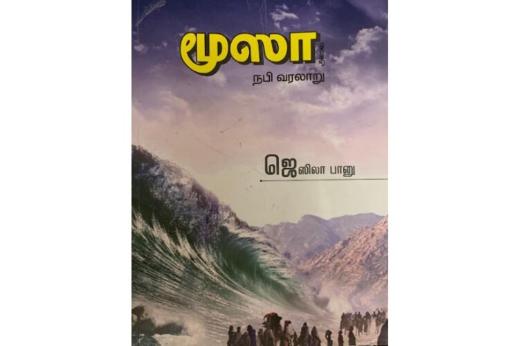 குழந்தைகளுக்கான கதை சொல்லல் – பாலாஜி பாஸ்கரன்