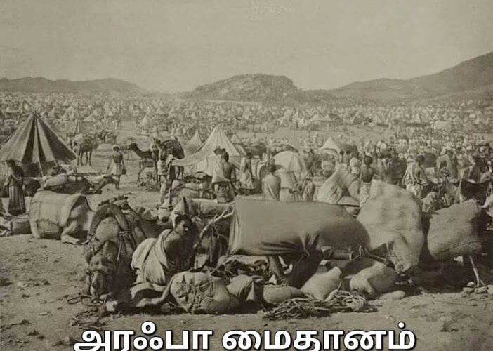 Makka muthal mysore varai episode 16