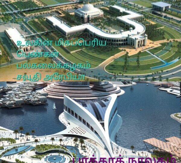 Makka muthal mysore varai episode 18