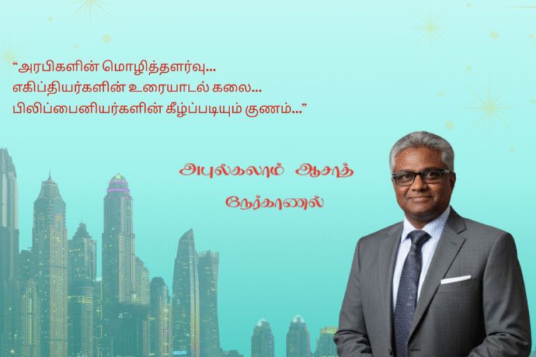 Vinmeen September 2025