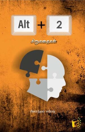 Alt+2