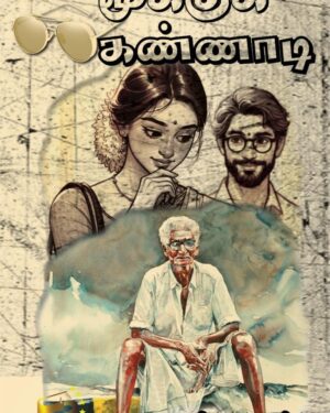 Mookku kannadi front