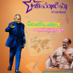 Vinmeen october cover image