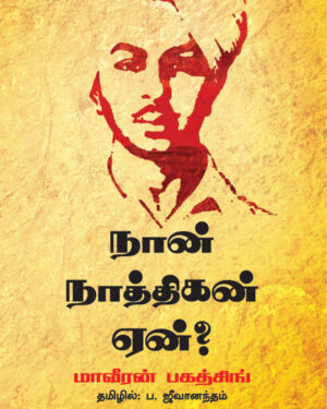 Naannathigancopy
