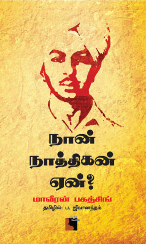 Naannathigancopy