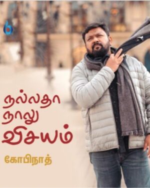 Nallatha naalu vishayam