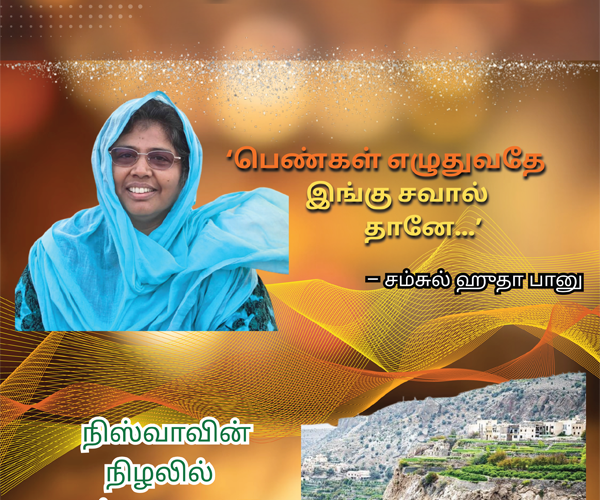 Vinmeen emagazine Feburary 2026