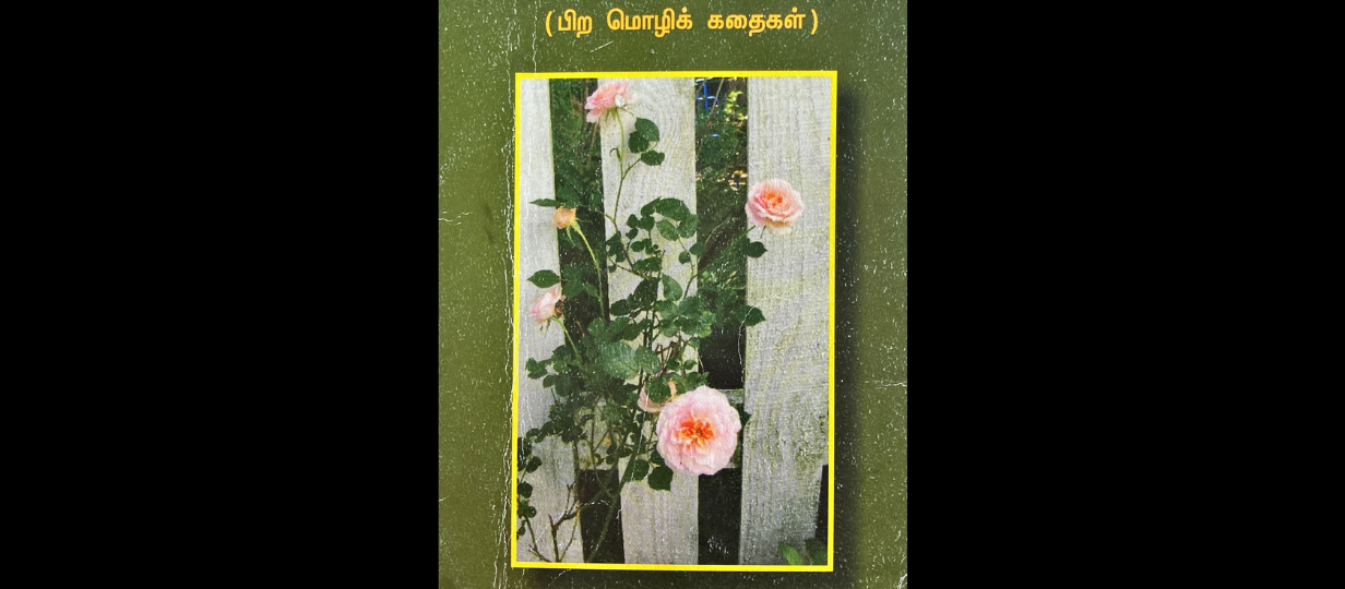 veli mel vaasa malar