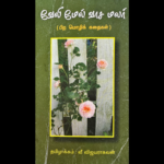 veli mel vaasa malar