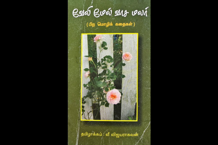 veli mel vaasa malar