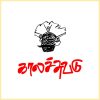 Kalachuvadu logo